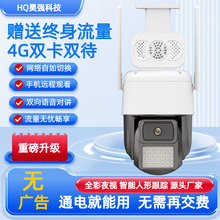 ��ҕͨ������4g�z���^�������ҹҕ�֙C�h�̱O�������θ�ۙ���v