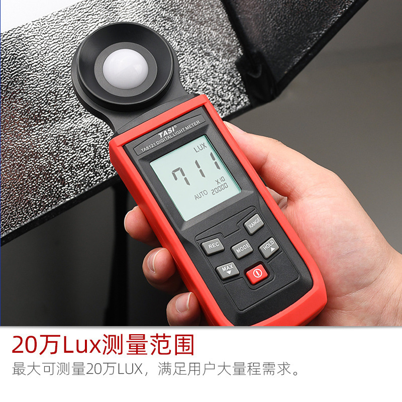 特安斯数字照度计TA8123 测光仪 高精度 照度仪 测光表光度亮度计