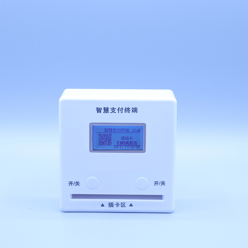 4G物联网水控机 智能控水器 一控二水控 刷卡 投币 扫码 取水计费