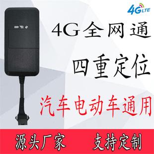 gps motorcycle 4g electric car Cat1 pass locator gpswifi Beidou car lbsGPS