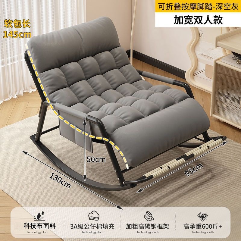 Silla de mecedor silla de almuerzo casera sofá relajado balcón sala de estar silla de relajación silla de almuerzo doble