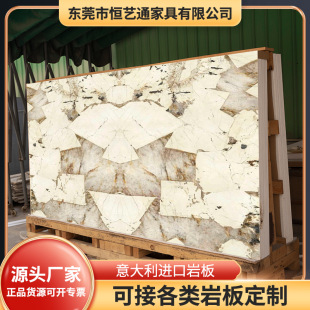 Modern simple super Pandora living room background wall rock plate large plate home engineering excellent bright rock plate manufacturer