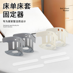 4件装床单固定器Bed Sheet Holders Straps 被单床单防移位固定器