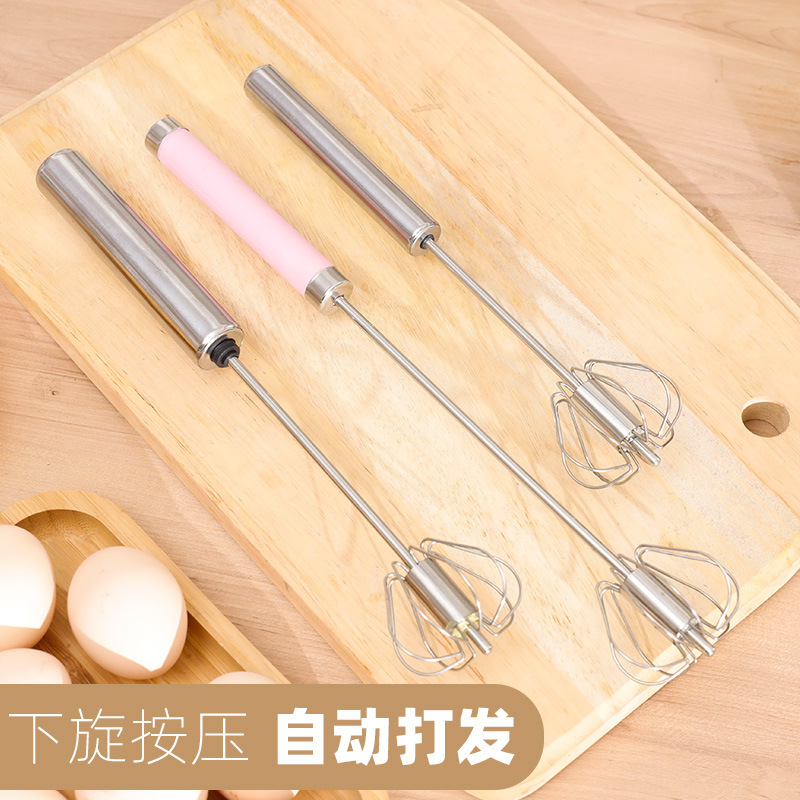 家庭用ステンレス半自動卵泡立て器クリームケーキ卵泡立て器手持ち押しミキサー焙煎工|undefined