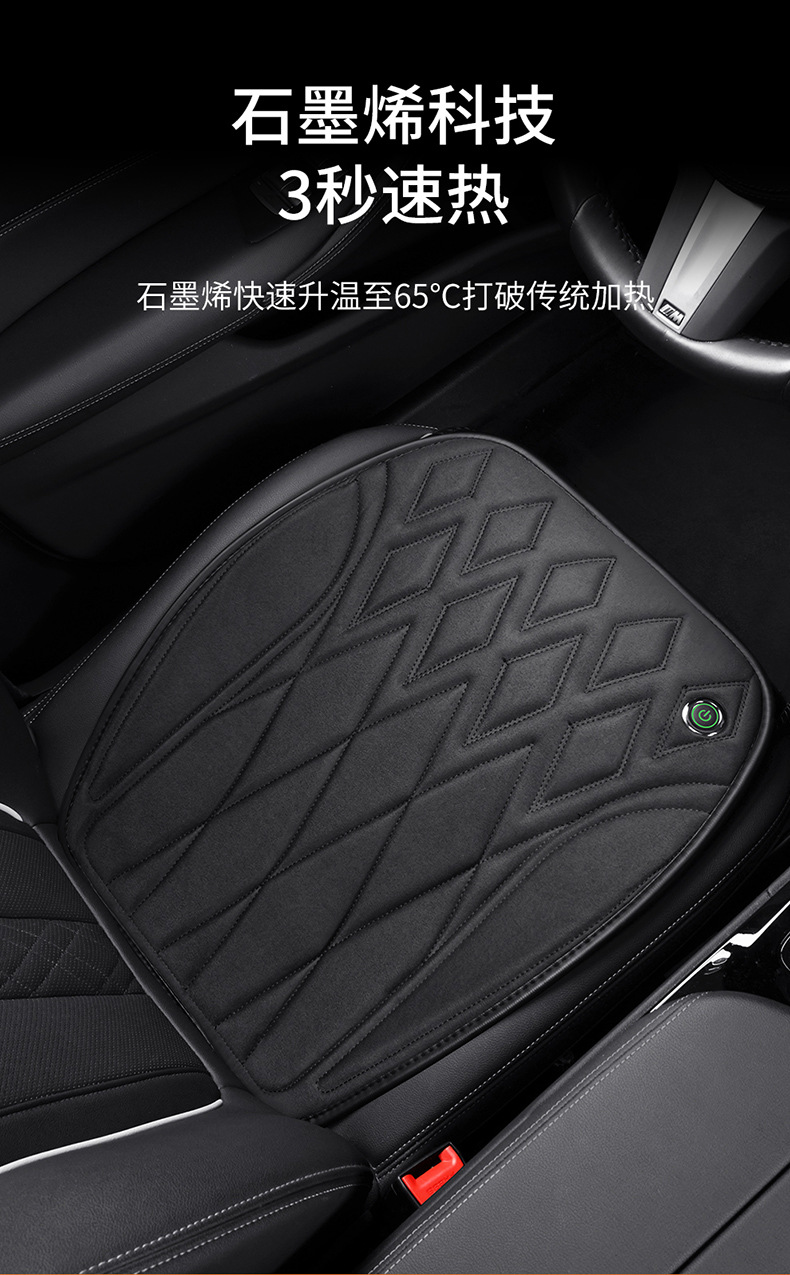 Cross-Border Wholesale Graphene Heated Car Seat Cushion Short Plush Winter Warm USB Socket Seat Cushion for Interior Use
