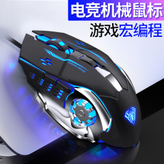 タランチュラs 20機械電競宏マウス有線デスクトップノートパソコン家庭用オフィスで鶏を食べます。