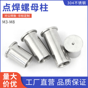 304���P��c����ĸ��������ĸֲ�����c��ᔃ��ݼy�A��ĸ��M3-M8