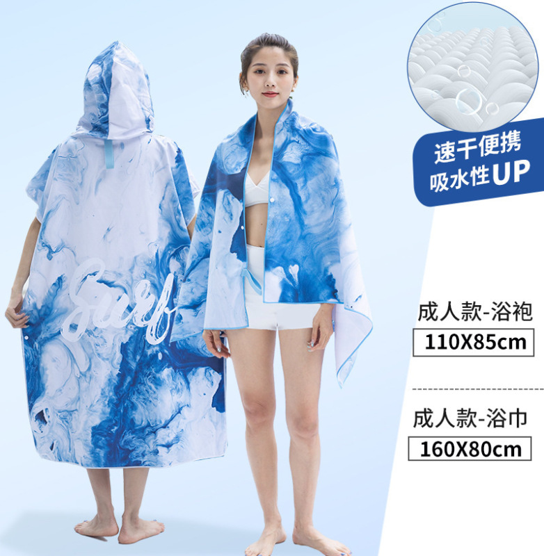 水泳用バスローブ、速乾マント、海辺のビーチ着替え、帽子、防風性と暖かい、ポータブル大人用ダイビングスイミングバスタオル|undefined