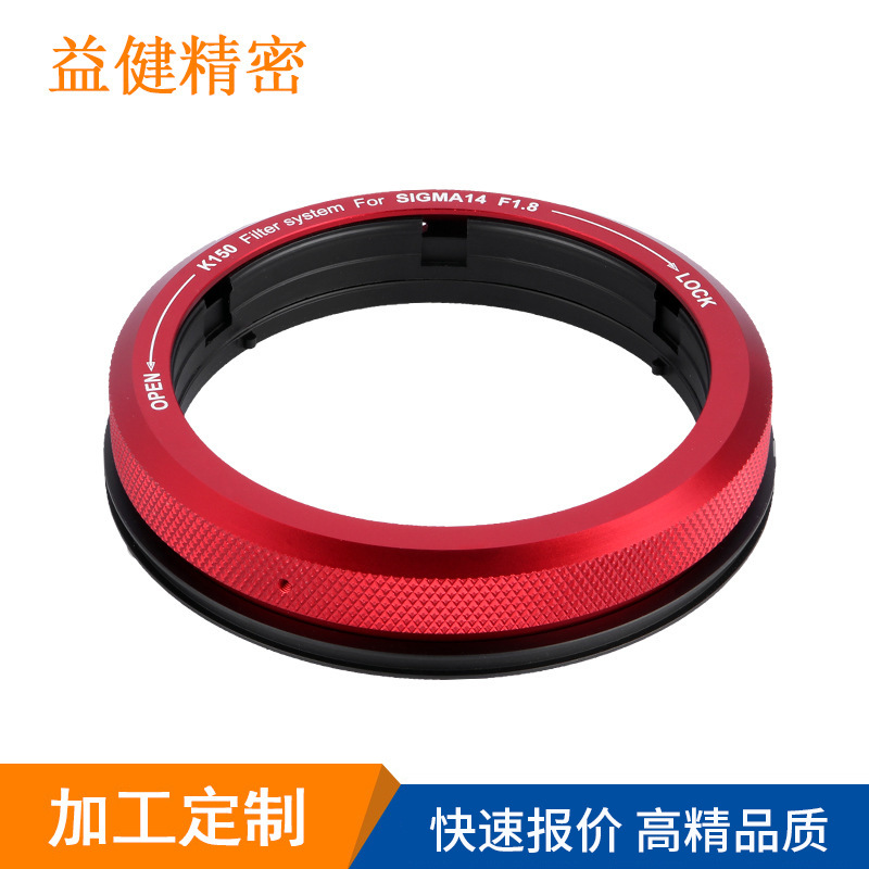 厂家批发多款式滤镜相机镜头组件塑胶胶环摄影器材配件可定 做