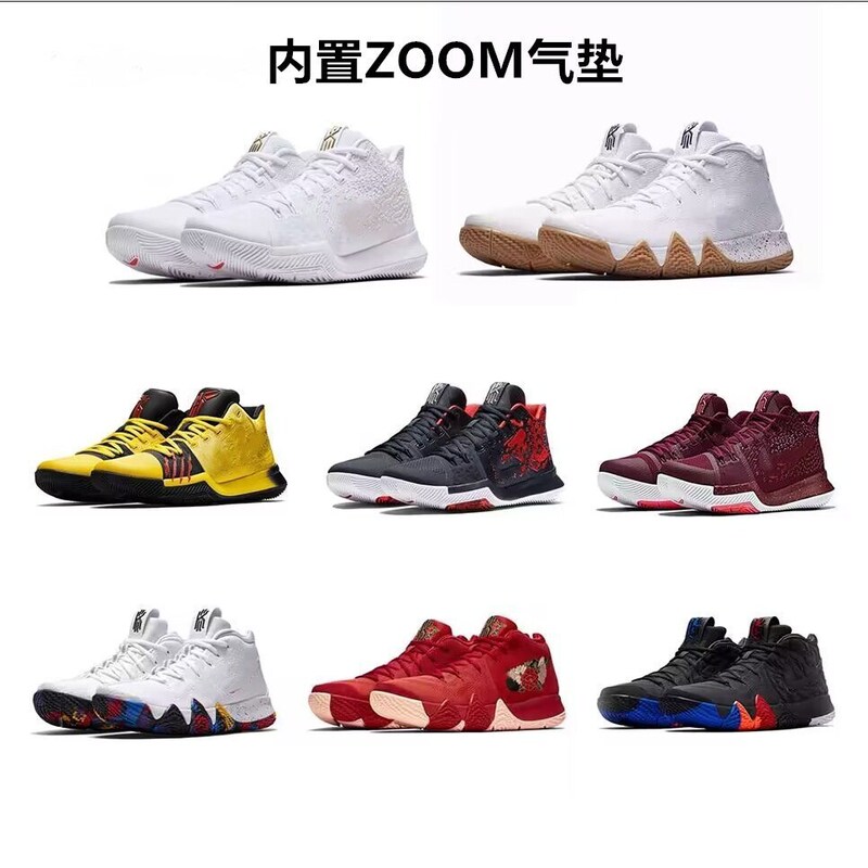 Kyrie Irving 4Th Generation Basketball Men's Shoes Kyrie Drew Women's Shoes Ncaa Air Cushion Sneakers Chinese New Year Yuanyang Halloween