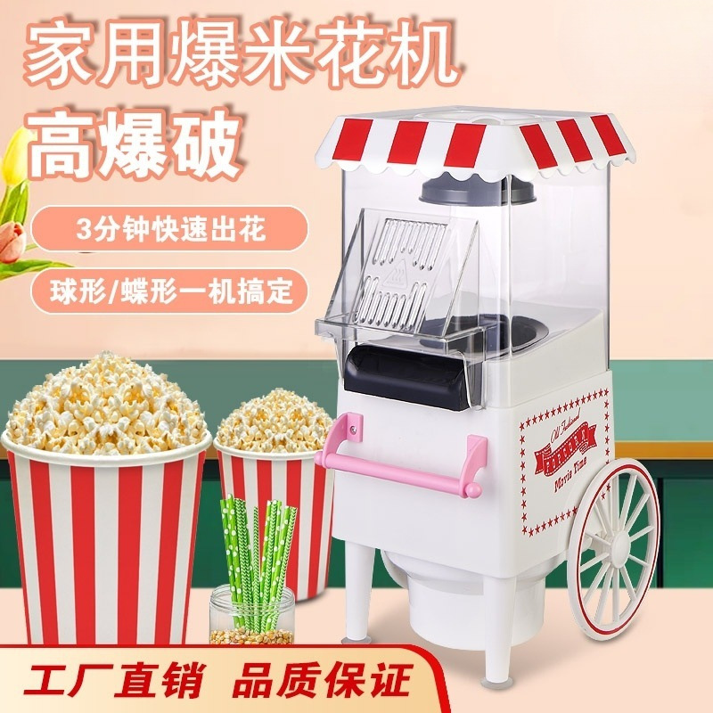 SM-2800 스노우 마운틴 화이트 + 옥수수 1팩