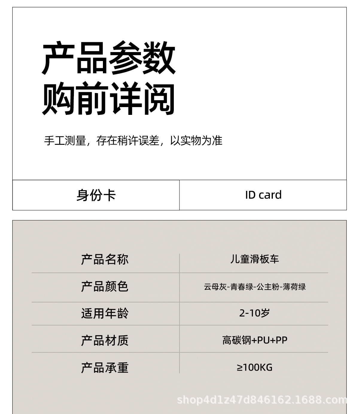 详情图