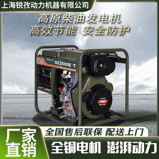 ��ԭ�����h�����Ͱl늙C3KW����220V���o����yʽ���Ͱl늙C�M