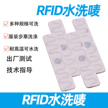 rfid�˺��Ƶ��tԺ������������ë��ϴ�쳬���l����rfid��Ә˺�