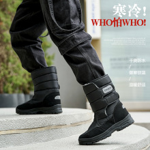 冬季热销爆款男女时尚户外保暖轻便加厚绒防水防滑中筒雪地靴棉鞋