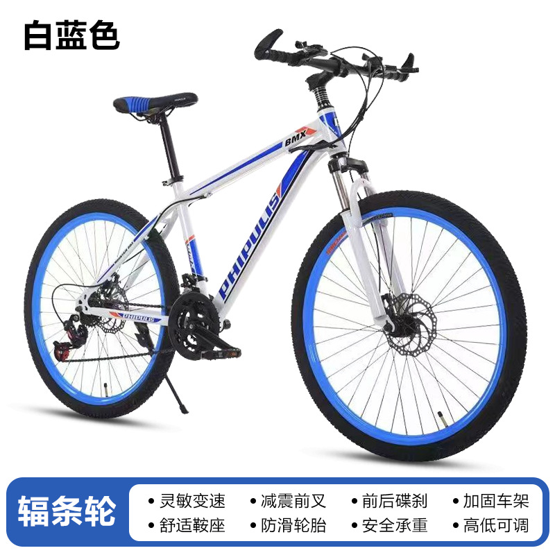 Bicicletas de montaña varones de velocidad bicicletas de cross-country adolescentes estudiantes de secundaria adultos carreras de amortiguación