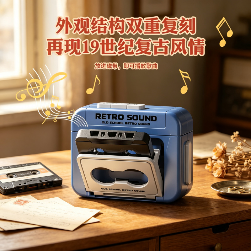 复古磁带造型迷你录音机怀旧磁带录音功能钥匙扣桌面氛围创意礼品