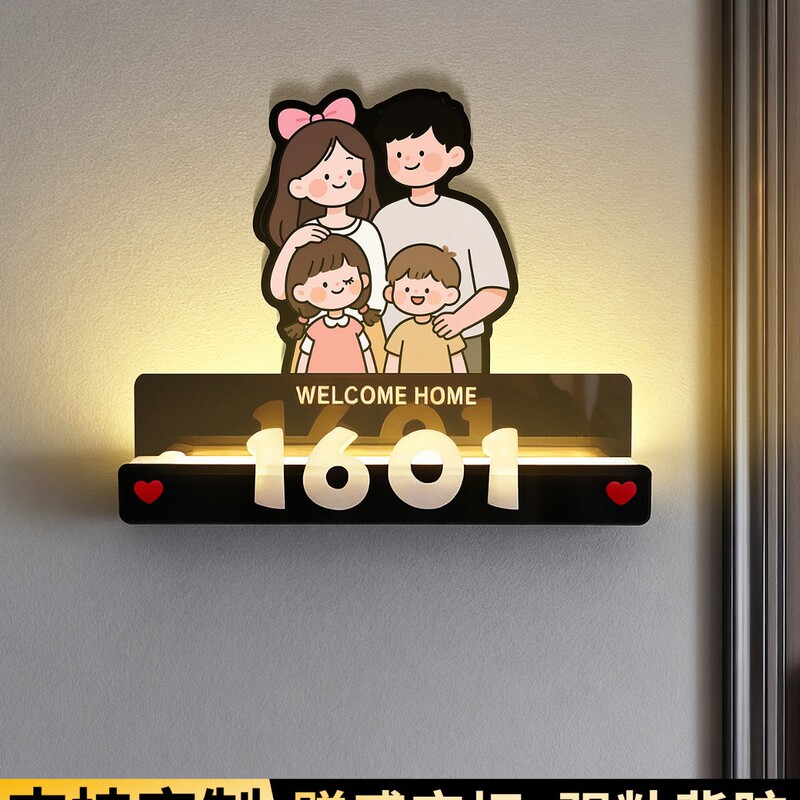 House Number High-End Light Luxury Creative Home Punch-Free Entrance Door Decorative Number Plate Personalized Door Entrance