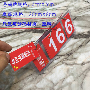Match Scoreboard Scoreboard Flip Card Number Card Time Timing Card Mini Table Tennis Scoreboard Formulation