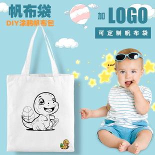 Children's DIY Handmade Graffiti Creative Cartoon Internet Popular Tiktote Bag Printable logo Canvas Bag Customization