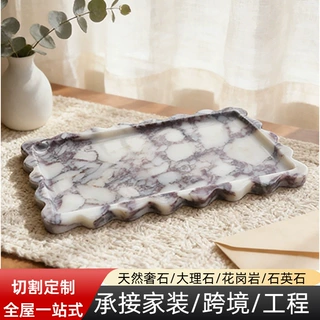 轻奢大理石托盘长方形客厅浴室厨房香薰首饰收纳置物盘加工定制