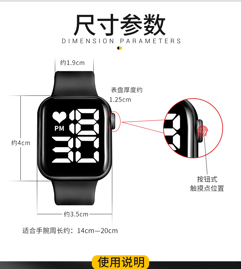 苹果表详情图_08.jpg?x-oss-process=image/format,png