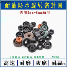 ����늙C�S��2mm-6mm�S���ܷ�Ȧ ���� ˮ���ͷ�Ҏ��ߴ��ȫ