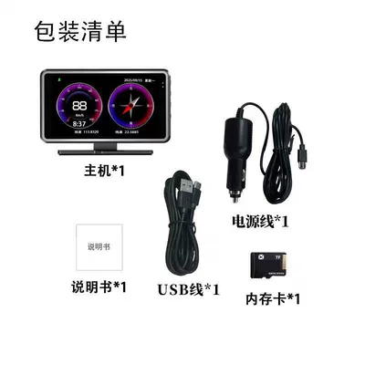 Center Console Driving Recorder, Driving recorder - center-console-recorder-hud-safety-warning-instrument-standard-model-voice-broadcast-free-savings-card