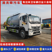 �S��ֱ�l����܇�߉���ϴ����܇ 10��12�����S����ˮ�����ی���܇