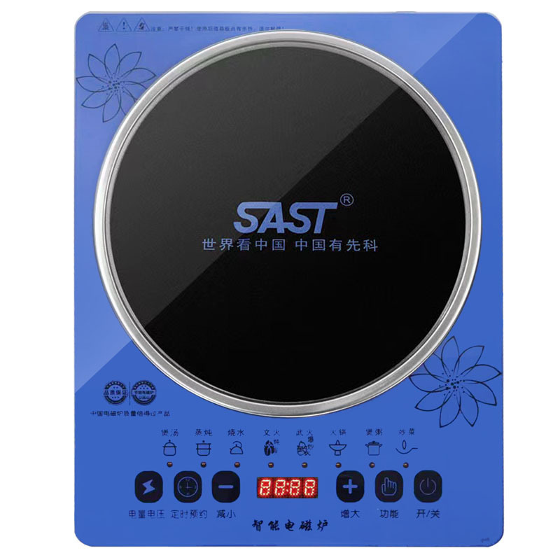 El comercio exterior de la fábrica de alta potencia de Cocina de Inducción transfronteriza Oriente Medio aparatos 110V Cocina de Inducción estufa cocina nduction