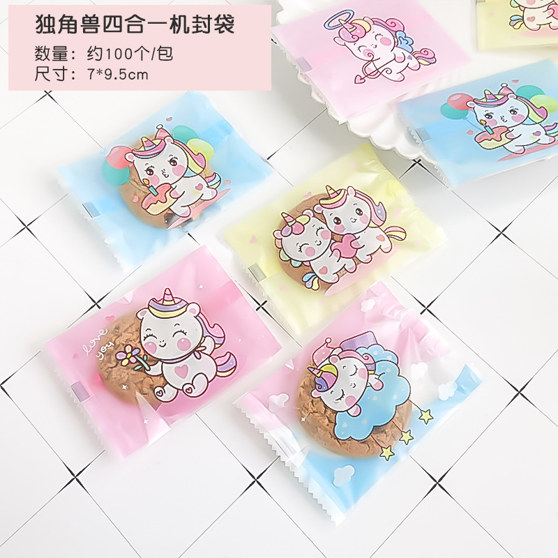 Bolsa sellada a máquina; dibujos animados unicornio cuatro en uno 7*9.5; material compuesto