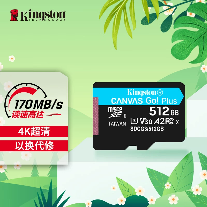 512GB TF (MicroSD) память карта U3 V30 A2 4K чтение 17