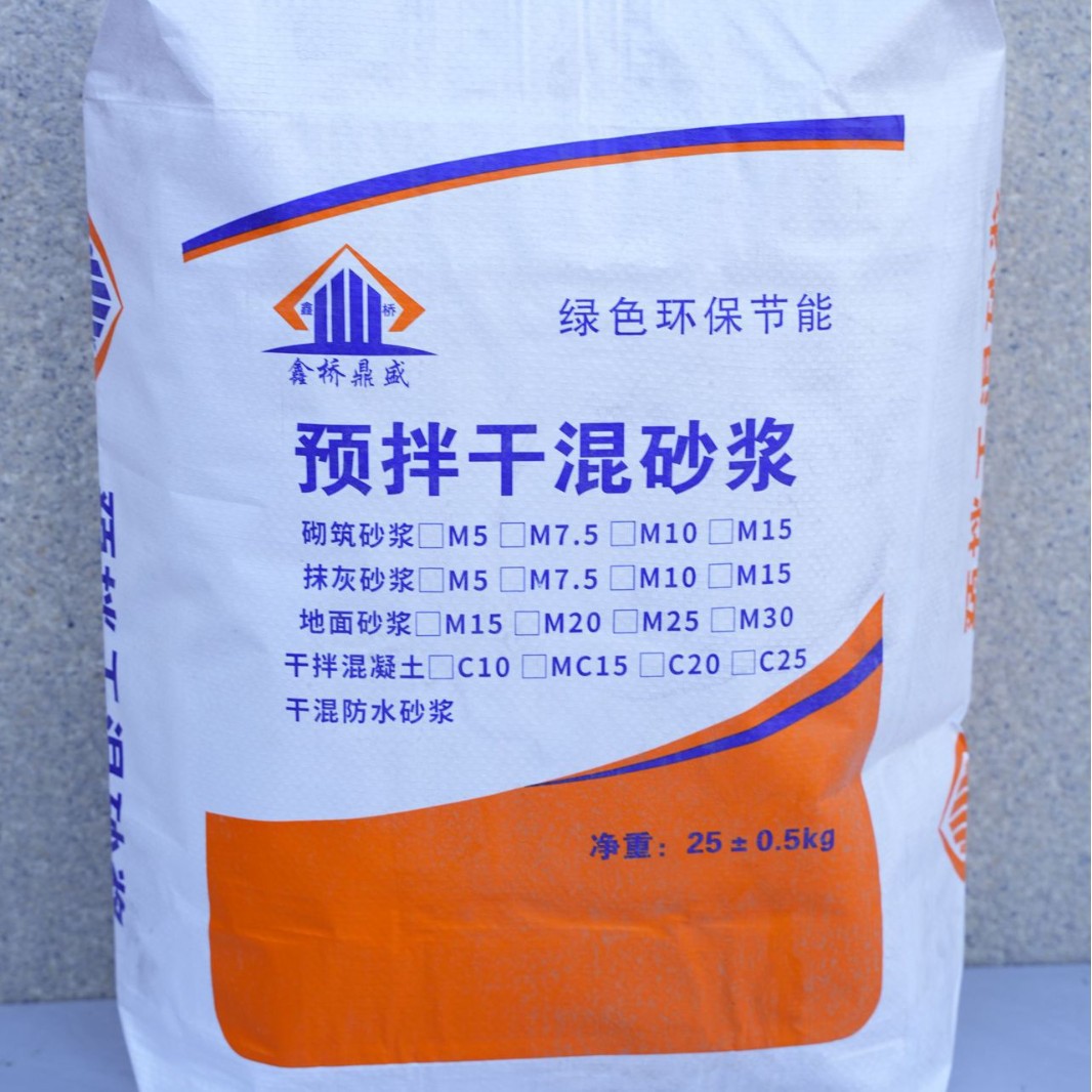 陕西厂家砌筑砂浆干粉内外墙体抹灰柔性抹面地面混凝土