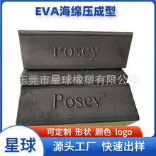 eva�ቺ��Ʒ ���d�ቺ�ӹ����Ƭģ������ EVA��3D���wlogo