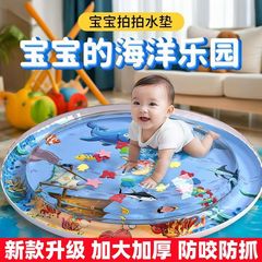 パットウォーターパッド幼児ハイハイウォーターパッドおもちゃ大型夏子供ベビークロールトレーニングパットウォーターパッド厚み