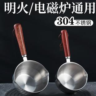 Stainless Steel Oil Splashing Pot, Special Pot for Hot Oil, Household Mini Pot, Kitchen Electromagnetic Oil Pot, Hot Oil Pot