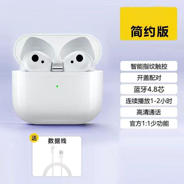 跨境蓝牙耳机pro5s无线蓝牙耳机长续航高音质2025新款蓝牙耳机|undefined