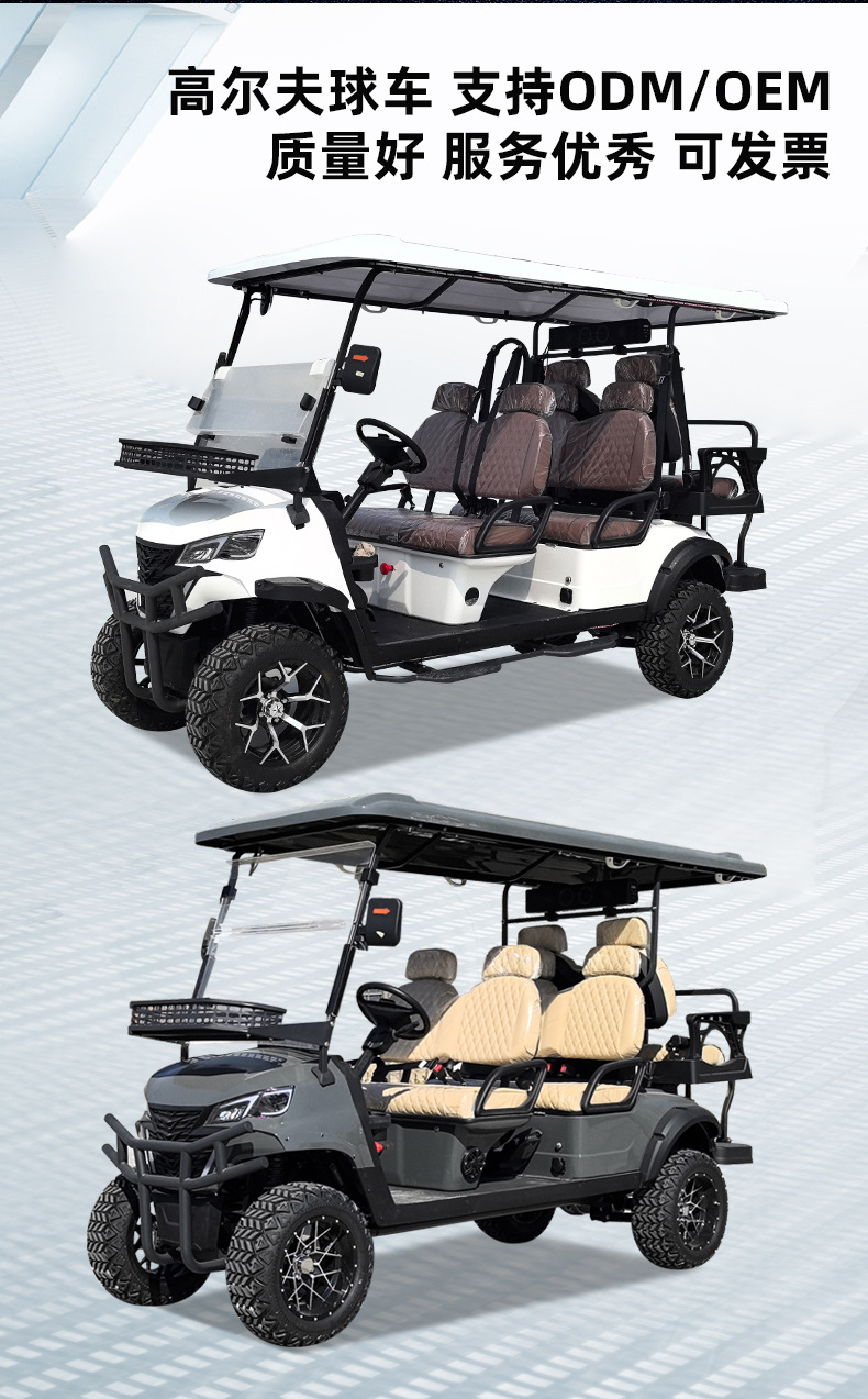 6-Seater Electric Golf Cart for Tourist Attractions, Export Golf Cart, Cross-Border Reception and Transfer Vehicle