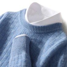 100纯羊毛衫男秋冬新款圆领纯色加厚提花羊绒针织打底衫毛衣潮