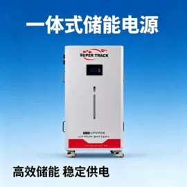锂电池;蓄电池;其他电源