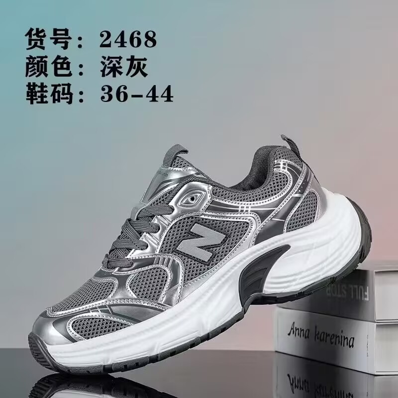 다크 그레이(커플 모델)