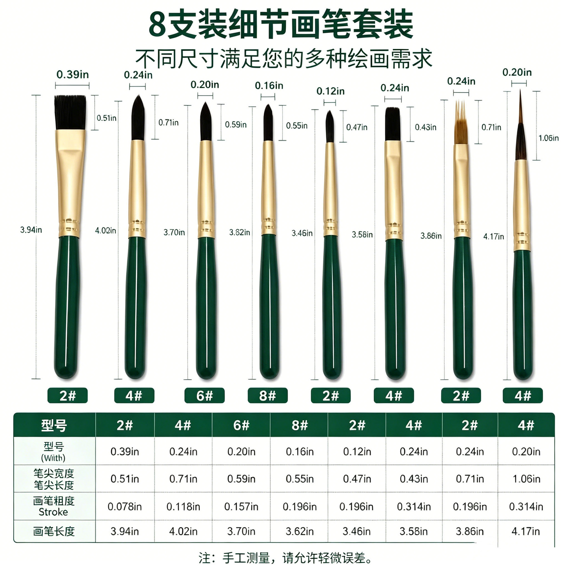 Cross-border bestselling portable watercolor brush set 8-piece high-quality nylon hair outdoor sketching painting tools