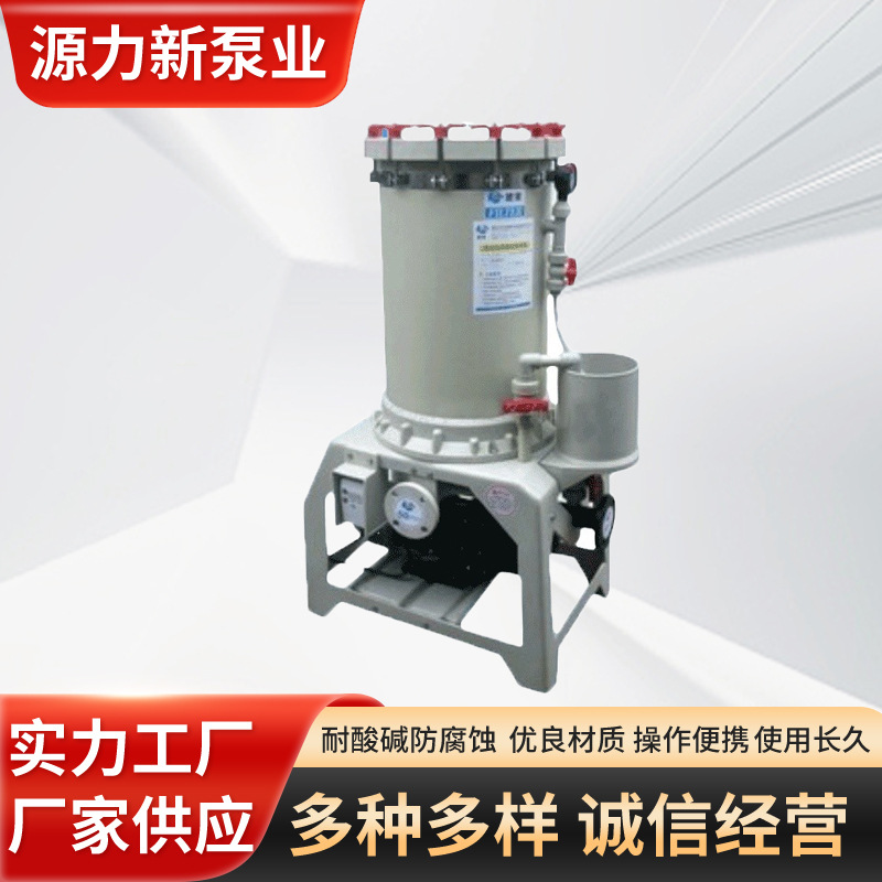 包邮20寸１８支芯化学药液立式静电离子过滤机电镀过滤机