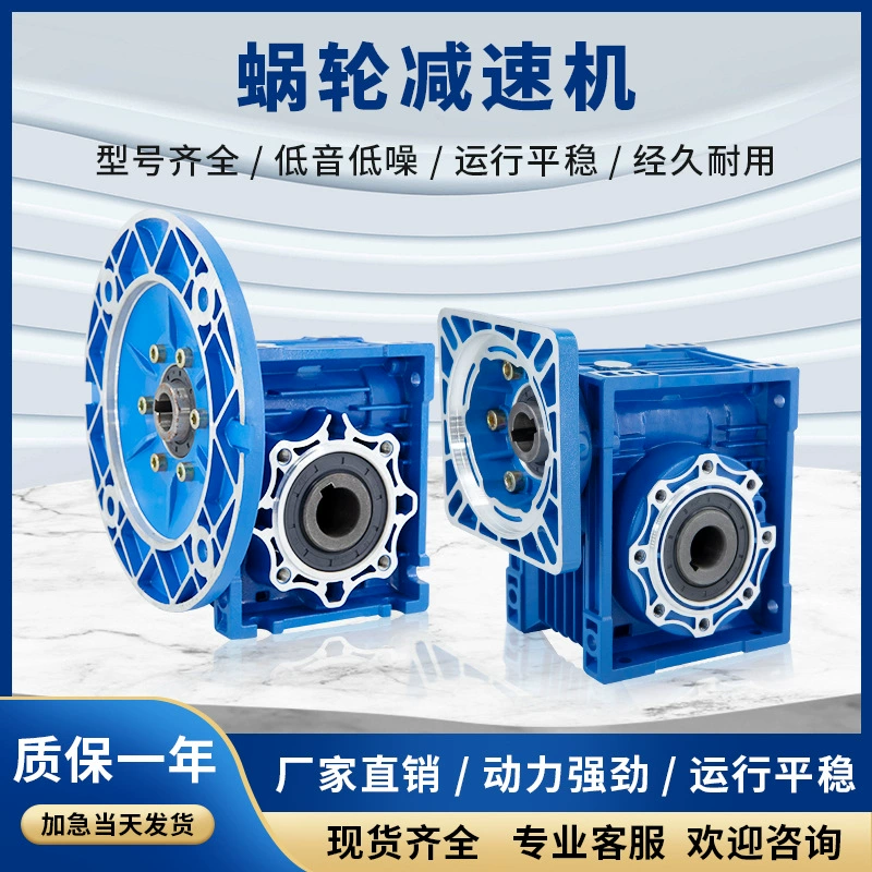 Tianli NMRV30 40 червячный редуктор червячного редуктора корпус из алюминиевого сплава цилиндрический вертикальный двигатель оптом