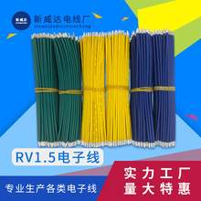 �����_����RV0.3/0.5/0.75/1.5/2.5/ƽ����Ӿ� pvc���� ���z����