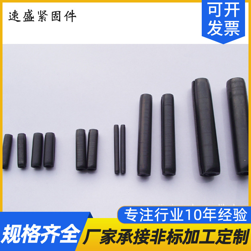 供应卷销 卷制销 不锈钢圆柱销 单卷 多卷  量大从优