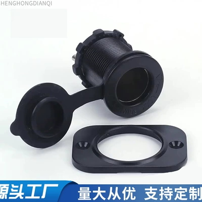 Car Cigarette Lighter Socket Universal Modification High-Power Socket Panel Car Charger 12V 24V Universal Type (Siqaret yandırıcısı)