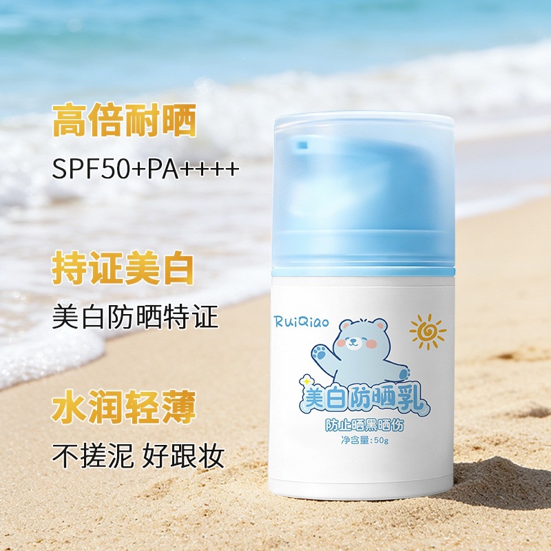 La crema de protección solar de aislamiento blanqueador de acero antihidratación antitranspiración anti-UV blanqueador duradero de aislamiento protector solar 3 - en - 1