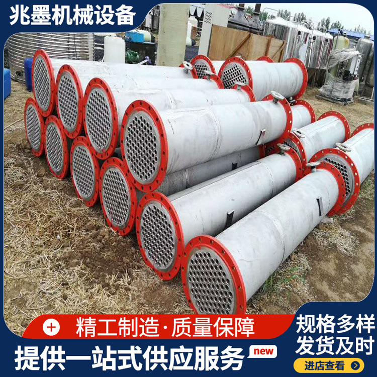 医药溶剂缠绕不锈钢冷凝器 螺旋缠绕热交换器不锈钢列管式冷凝器