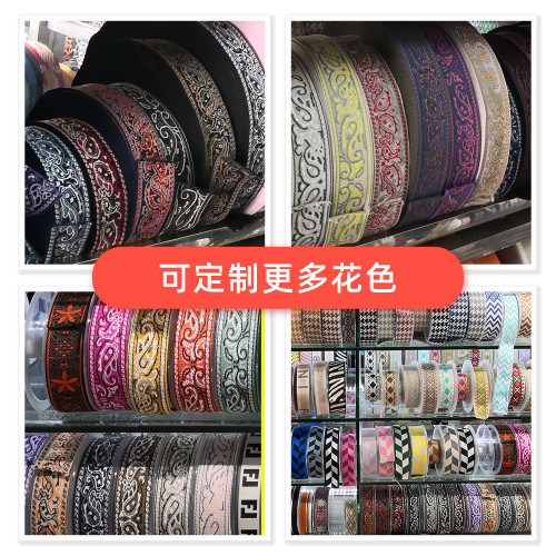 Featured Embroidered Guitar Strap Folk Acoustic Guitar Accessories Electric Guitar Lanyard Bass Diagonal Shoulder Strap Piano Strap Wholesale